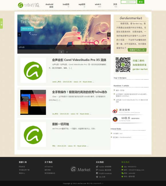 管家婆个人手机版 12部新影片集结“五一”档